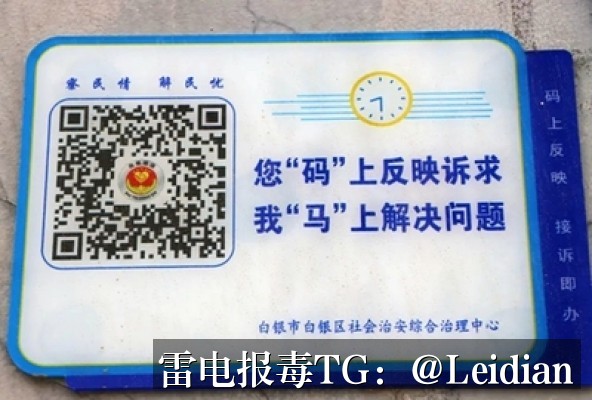 App报毒误报处理-从360安全卫士下载拦截到风险消除的完整技术指南