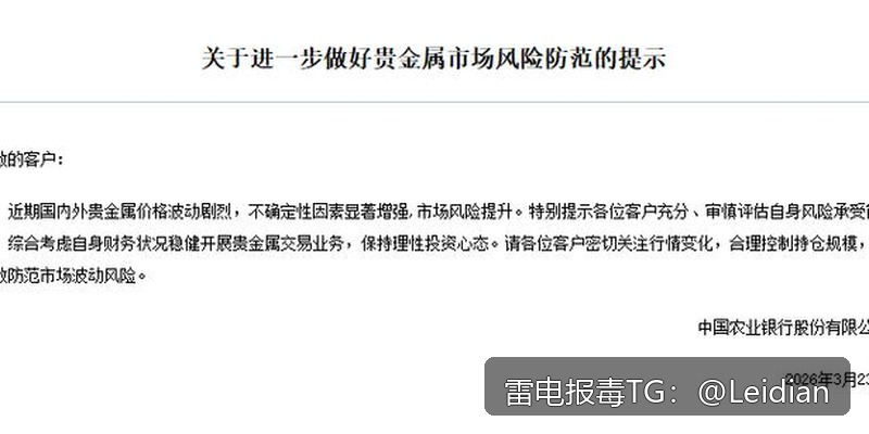 APK被腾讯手机管家检测风险-从误报排查到安全整改的完整处理指南