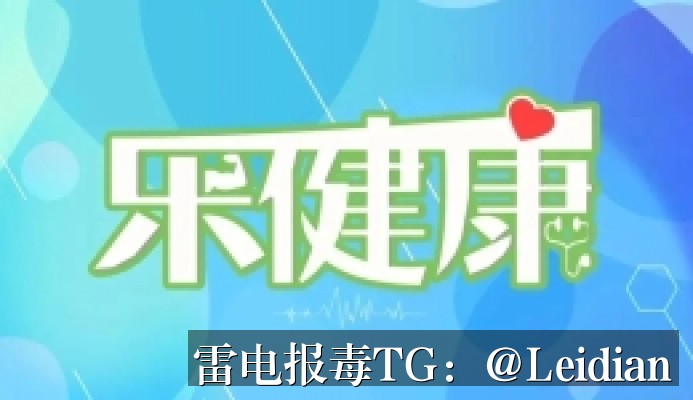 App报毒误报处理-从风险排查到加固整改的完整解决方案