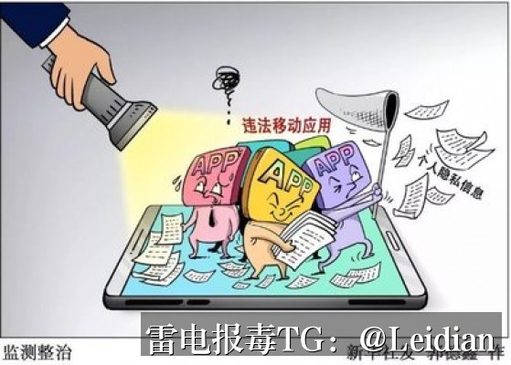 App危险提示代申诉-从风险排查到合规整改的完整技术指南