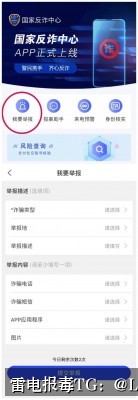 App报毒误报处理教程-从风险排查到申诉整改的完整技术指南