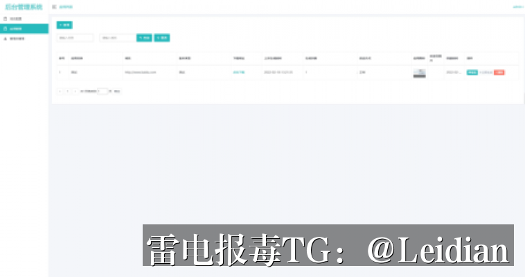 App下载包误报病毒排查与整改指南-从风险识别到申诉消除的完整技术方案