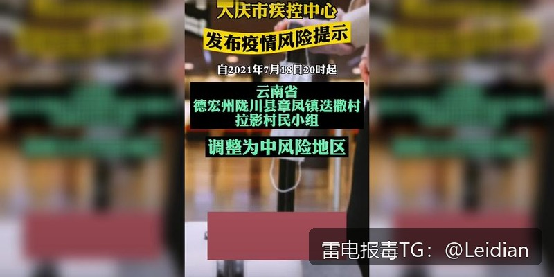 App报毒误报处理-从风险排查到加固整改的完整解决方案