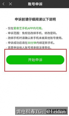 小米安全拦截修复-从报毒误判到申诉整改的完整技术指南