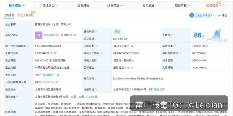 一加高风险提示修复-从风险排查到误报申诉的完整技术指南