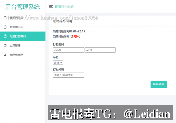 一加禁止安装修复-从风险溯源到误报申诉的完整技术指南