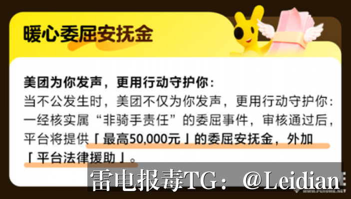 App启动拦截如何解决-从误报排查到安全整改的系统化处理方案