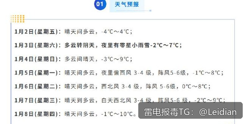 App报毒误报处理-从360安全卫士下载拦截到风险消除的完整技术指南