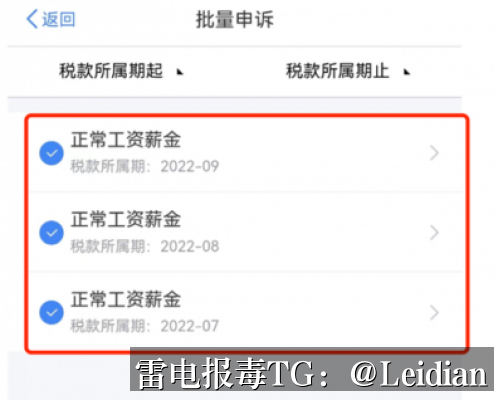App检测木马排查-从报毒原因定位到误报申诉与安全整改的完整指南
