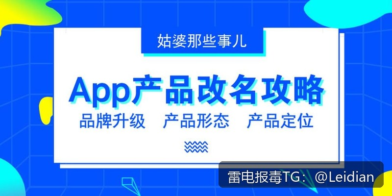 App报毒技术咨询-从风险排查到误报申诉的完整实操指南
