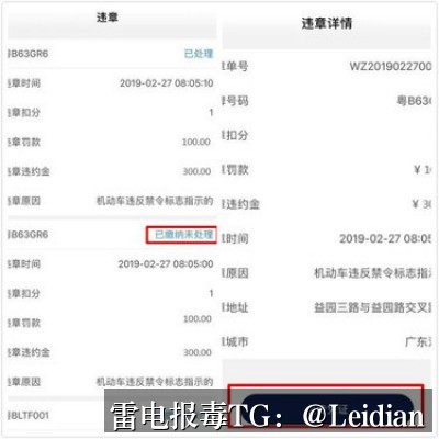 OPPOAPP安装风险修复-从报毒定位到合规整改的完整技术方案