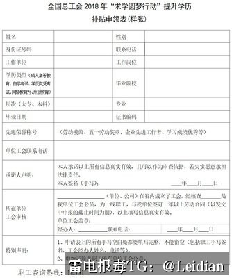 App误报病毒包处理-从风险排查到申诉整改的完整技术指南