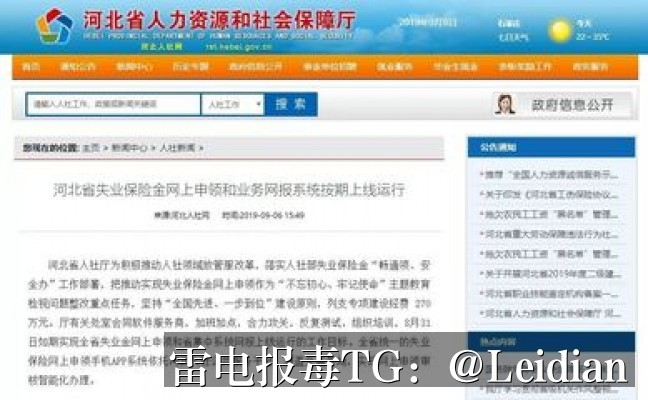 App报毒误报与APP风险弹窗-从原因排查到申诉整改的完整解决方案