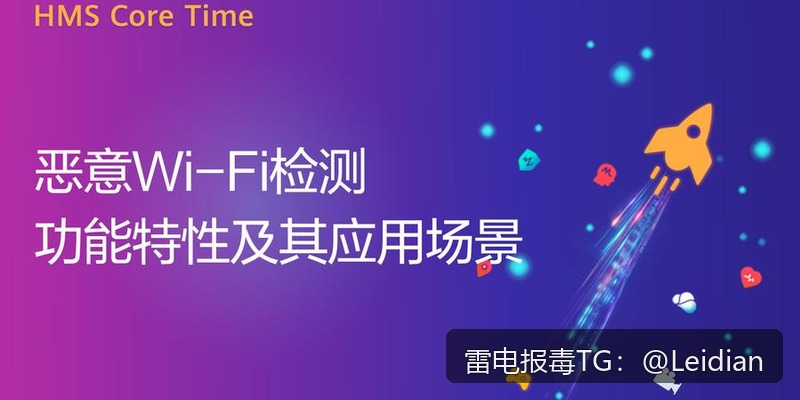App报毒误报处理全流程指南-从风险排查到合规整改的完整解决方案
