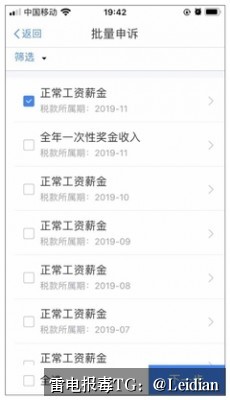 App报毒误报检测-从风险排查到加固整改的完整解决方案