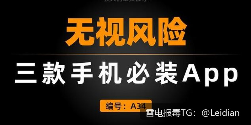 加壳APP被杀毒-从误报识别到申诉整改的完整技术指南