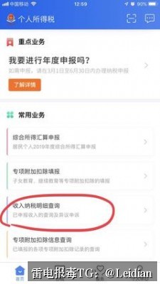 App报毒误报处理-从风险排查到360手机卫士解除拦截解决的完整方案