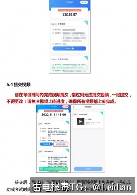 App报毒误报与手机软件提示风险排查-从原因分析到申诉整改的完整技术指南