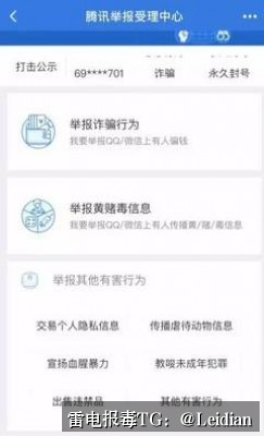 App报毒误报检测-从风险排查到加固整改的完整解决方案