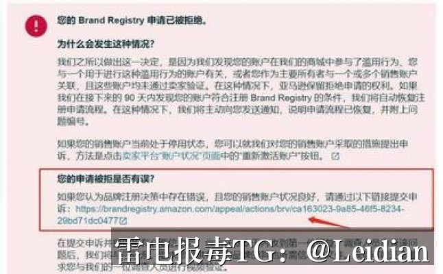 App报毒技术咨询-从风险排查到误报申诉的完整实操指南
