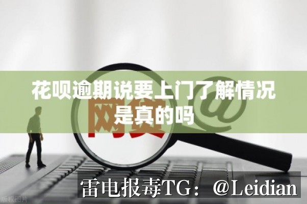 一加高风险提示修复-从风险排查到误报申诉的完整技术指南