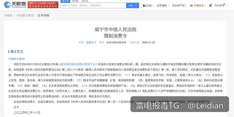 App启动拦截如何解决-从误报排查到安全整改的系统化处理方案