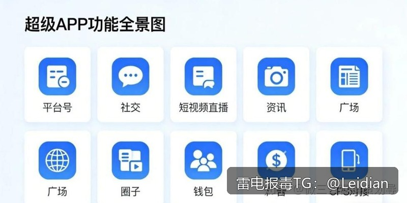 APK被腾讯手机管家检测风险-从误报排查到安全整改的完整处理指南