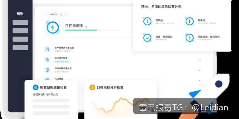 360加固处理解除-从报毒误报到安全合规的完整解决方案