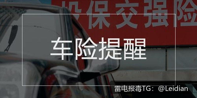 App报毒误报处理-从应用检测木马风险排查到加固整改的完整解决方案