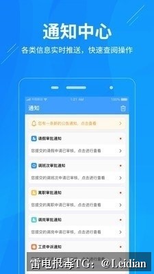 H5封装APP审核风险-从报毒误报排查到合规整改的完整技术指南