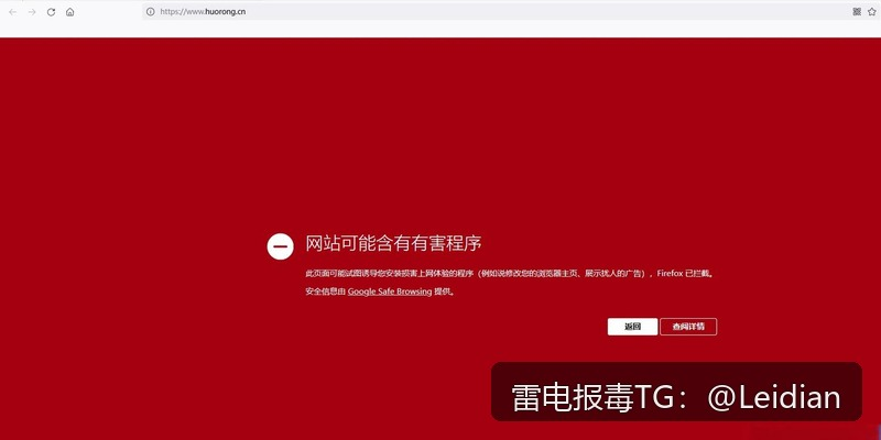 App误报病毒包处理-从风险排查到申诉整改的完整技术指南