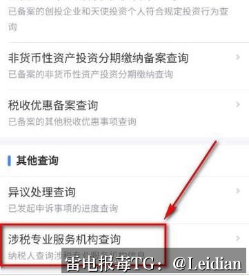 App报毒误报处理-从风险排查到加固整改的完整解决方案