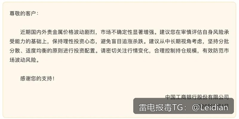 App报毒误报处理-从风险排查到加固整改的完整解决方案