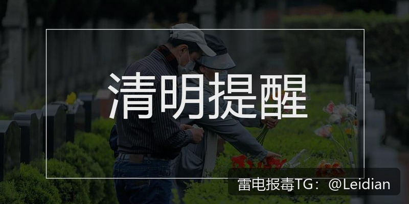 App报毒误报处理全流程解析-能不能app误报病毒取消提示的排查与整改指南