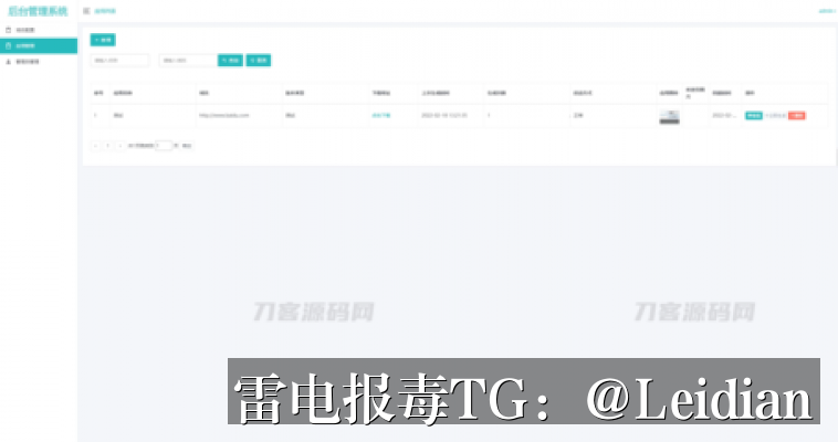原标题-安卓app报毒解决办法-从风险排查到误报申诉的完整技术指南