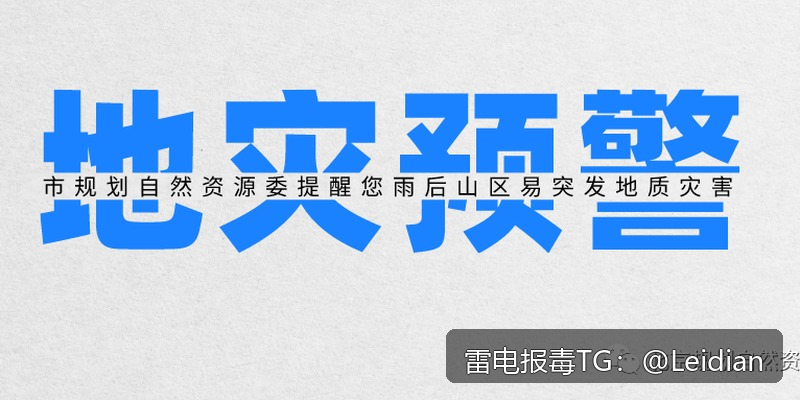 App加壳后安装风险解除-从误报排查到安全合规的完整技术指南