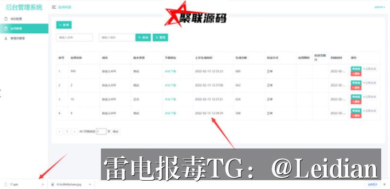 正式包下载被拦截-从报毒原因到误报申诉的完整技术排查与整改指南
