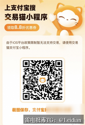 一加高风险提示修复-从风险排查到误报申诉的完整技术指南