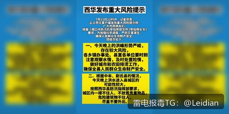 App报毒技术咨询-从风险排查到误报申诉的完整实操指南