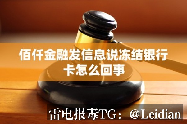 App下载包误报病毒排查与整改指南-从风险识别到申诉消除的完整技术方案