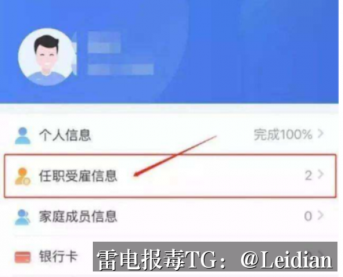 App报毒误报处理-从风险排查到加固整改的完整解决方案