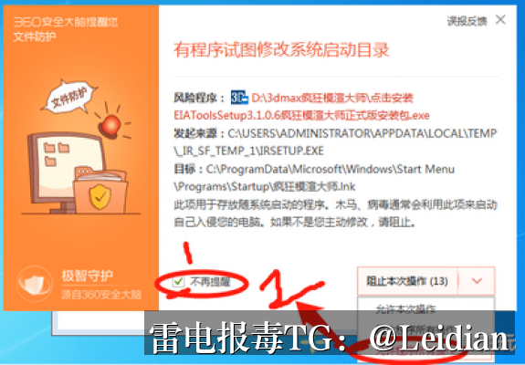 一加禁止安装修复-从风险溯源到误报申诉的完整技术指南