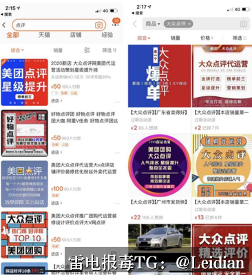 App报毒误报检测-从风险排查到加固整改的完整解决方案