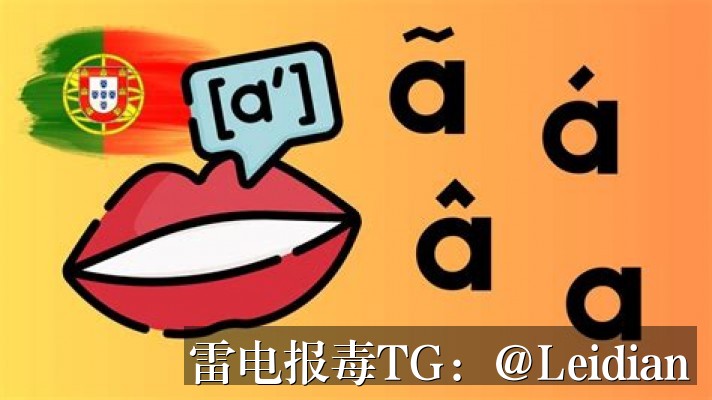 App危险提示代申诉-从风险排查到合规整改的完整技术指南