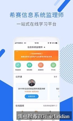 App危险提示代申诉-从风险排查到合规整改的完整技术指南