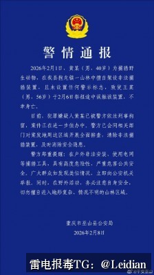 App安装拦截如何解决-从风险排查到误报申诉的完整技术指南