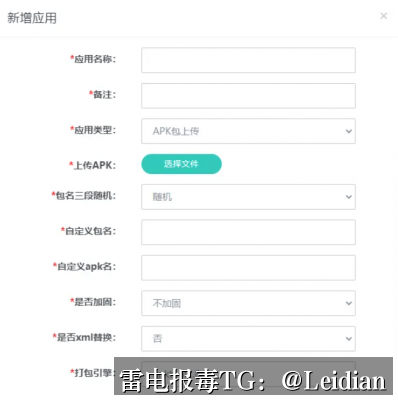 小米APP报毒修复-从风险排查到误报申诉的完整技术指南