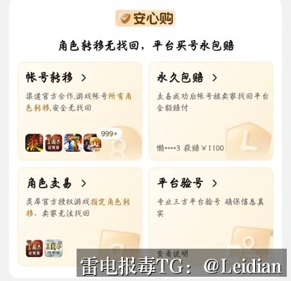 安卓APP提示有病毒-从报毒原因排查到误报申诉与安全整改的完整指南