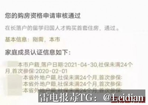 App报毒误报处理全流程解析-能不能app误报病毒取消提示的排查与整改指南