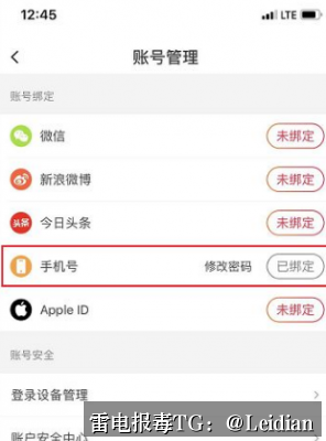 短剧APP红色风险-从报毒误报排查到合规整改的完整技术方案